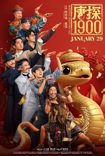 Detective Chinatown 1900 WEB.BRRip Maʛnet NFX